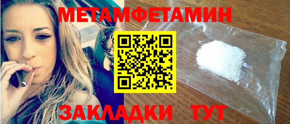 Amphetamine VHQ  Амфетамин  Железноводск  Вход с VPN 