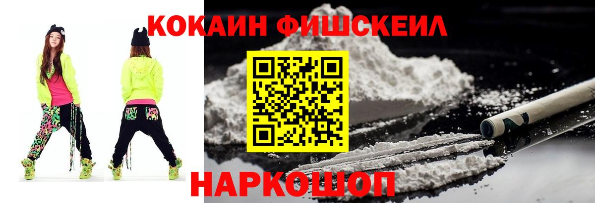 Кокаин  Вход с VPN  Кокаин Боливия  Железноводск  Cocaine Columbia 