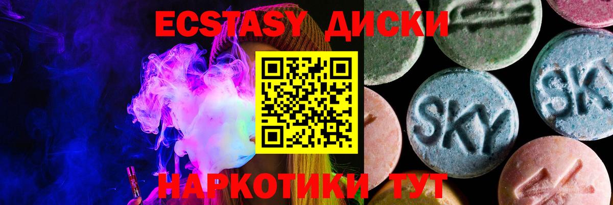 БУТИРАТ Железноводск