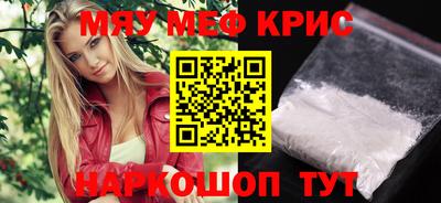 соль ск Балаково