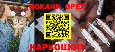 соль ск Балаково