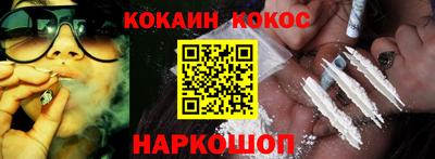 кокаин колумбия Балашиха