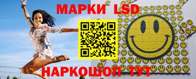 соль ск Балаково
