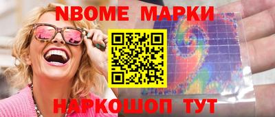 кокаин колумбия Балашиха