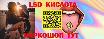 соль ск Балаково