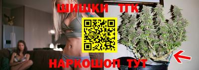 соль ск Балаково