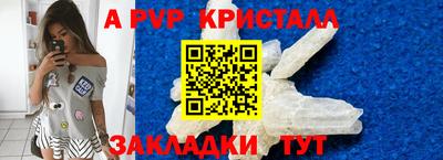 соль ск Балаково