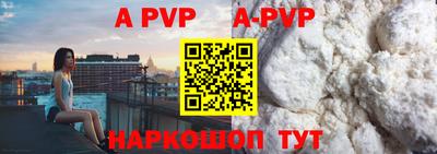 соль ск Балаково