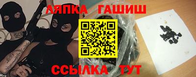 соль ск Балаково