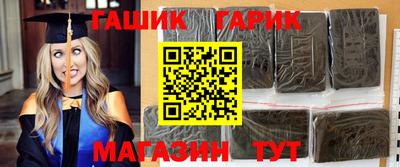 соль ск Балаково