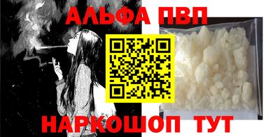соль ск Балаково