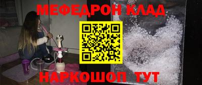 соль ск Балаково