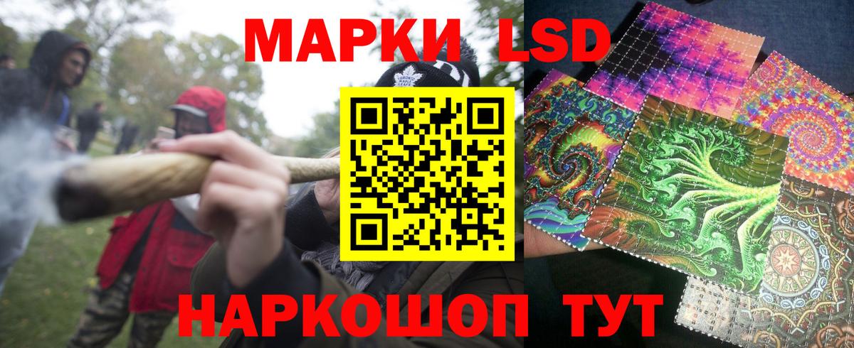 Наркотические марки 1,5мг  Марки N-bome  Железноводск  Вход с VPN 