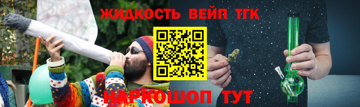 ТГК Wax Железноводск